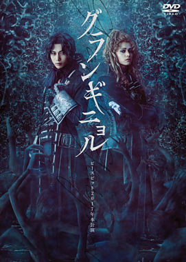 TRUMPシリーズinfo（ポニーキャニオン公式） (@trump_pony) / Posts / X