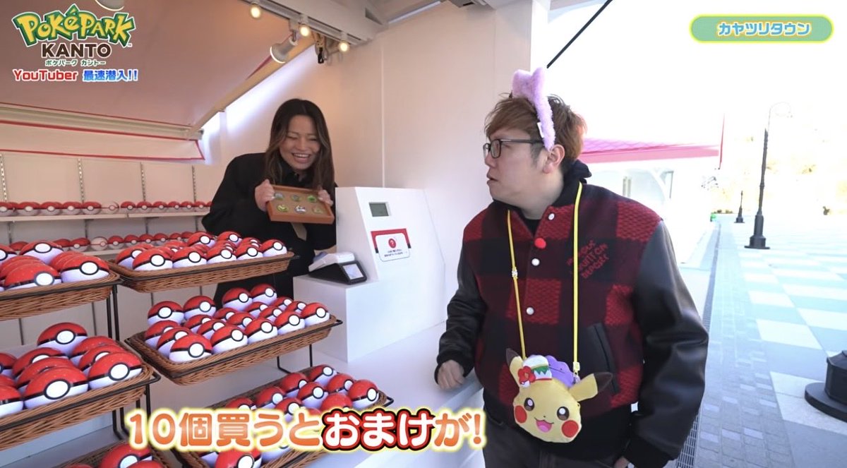 ポケパークカントー ピンバッジ 26個 被り無し まとめ売り 新品