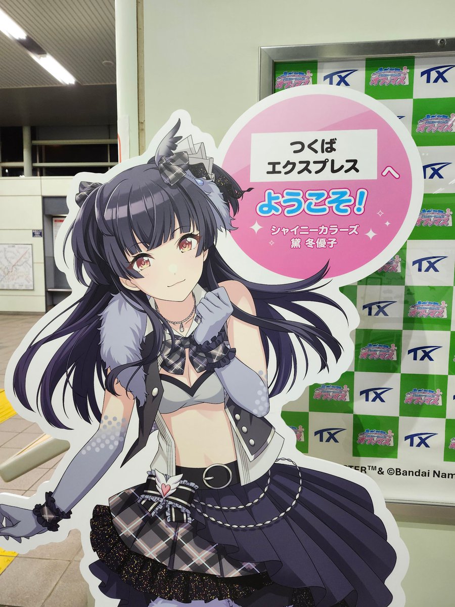 Ibaraki CINDERELLA GIRLS- 神崎蘭子 (@ibarakitennshi) / Posts / X