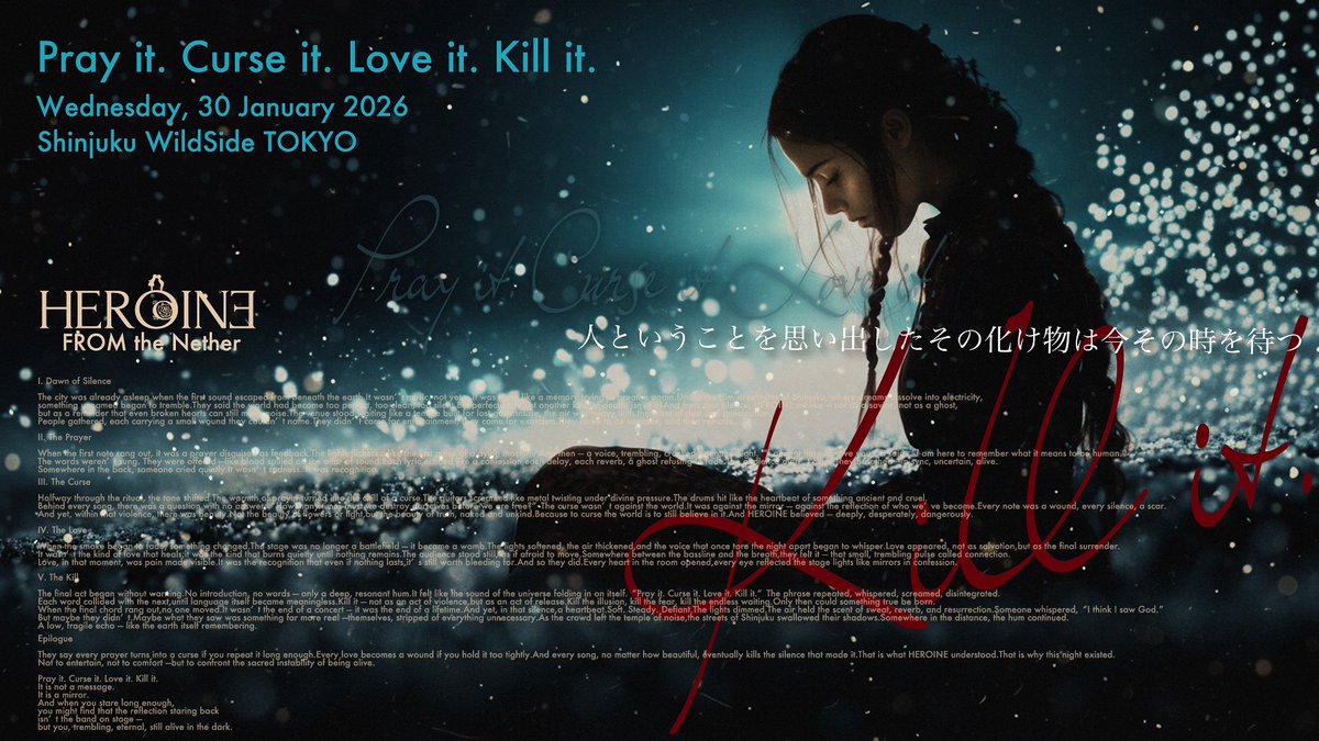 HEROINE_official (@heroine_info) / Posts / X