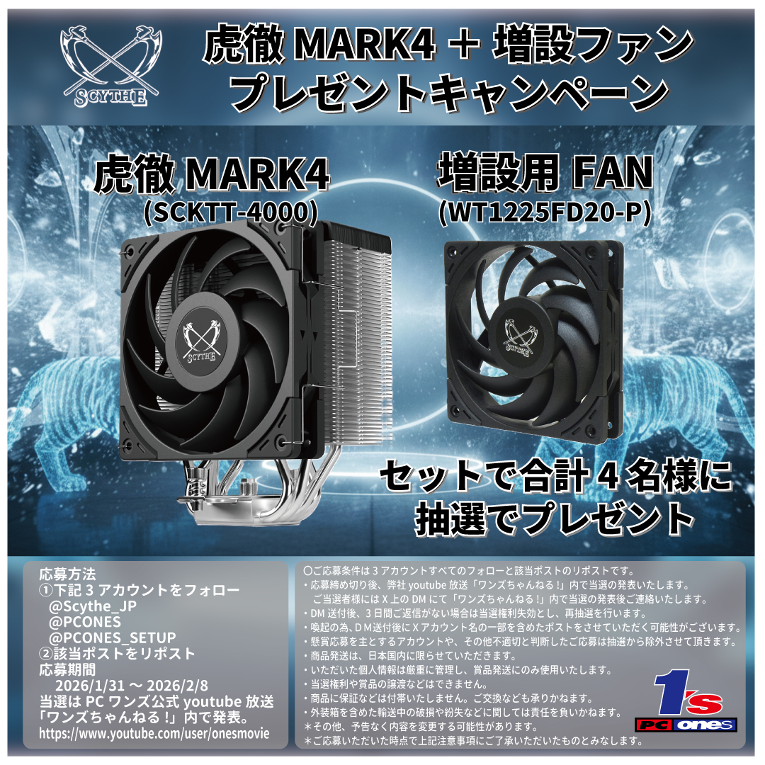 Scythe (@Scythe_JP) / Posts / X