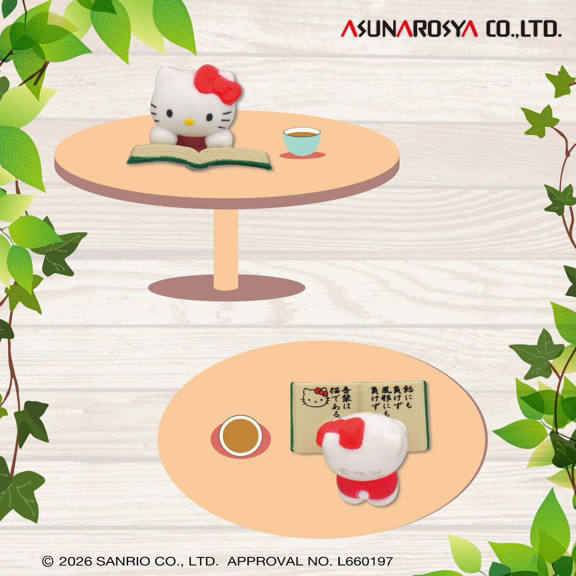 ご当地キティ (@GOTOCHIKITTY_) / Posts / X