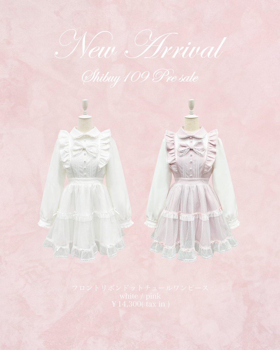 ⠀ ┈ 渋谷109先行販売 item ┈ ドットチュールをアクセントに 使用