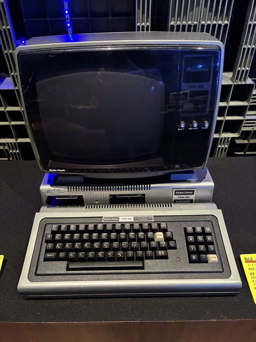 パーソナルコンピューター（パソコン）の歴史は1977年にアメリカから