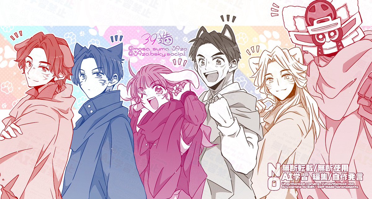 39造 (@mosa_suma_39zo) / Posts / X