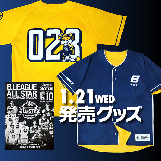 6 比江島選手が、新商品の「2025-26 BREXリバーシブル ベースボール