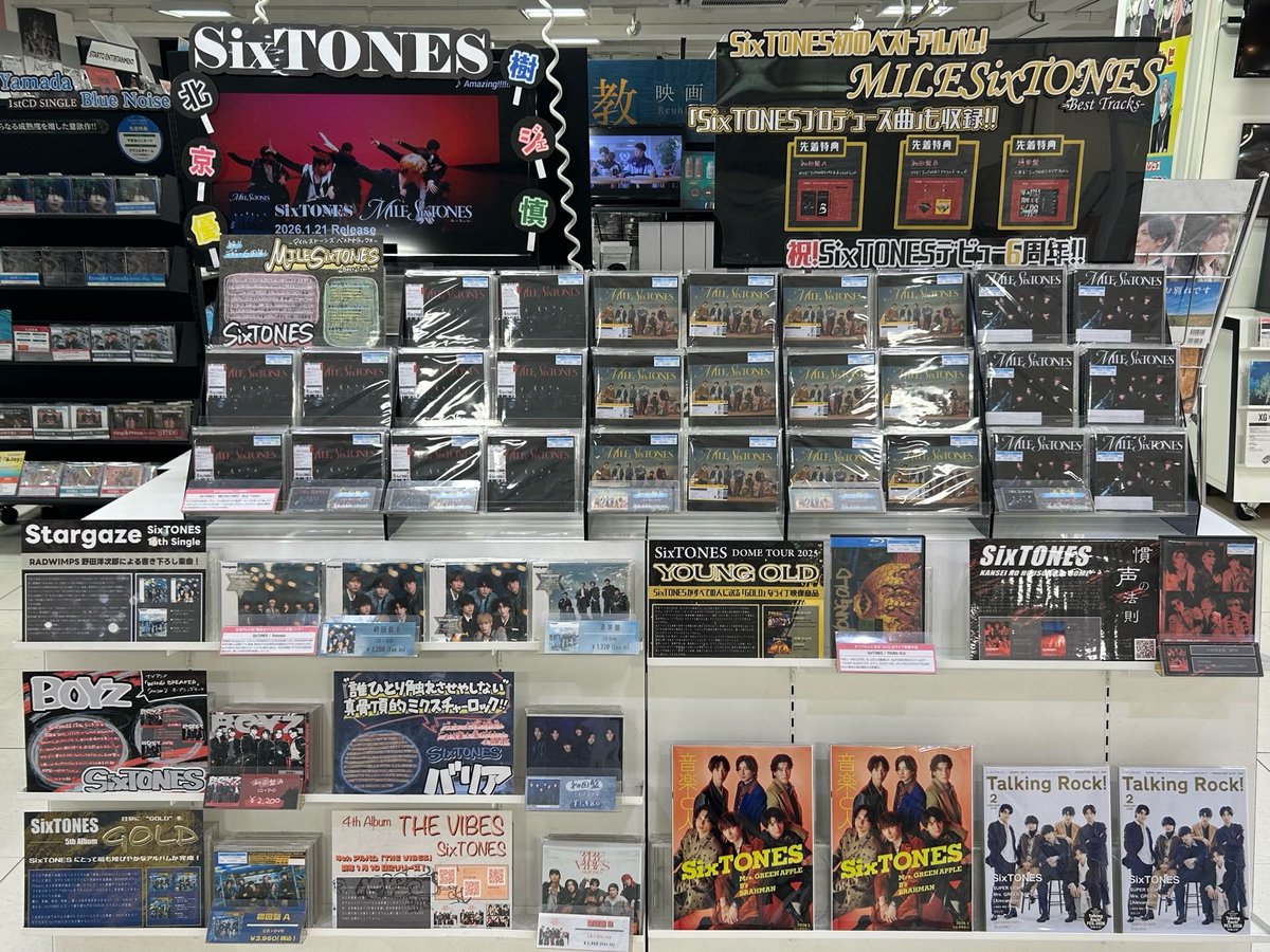 ❤️🩷🖤💛💚💙 💎 #SixTONES 💎 ❤️🩷🖤💛💚💙 Best Album
