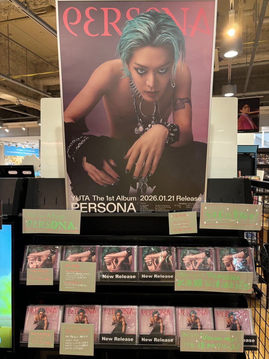 4F CD 】 ✦┈┈┈┈┈┈┈┈┈┈┈┈┈┈✦ #YUTA 『#PERSONA』[Venom