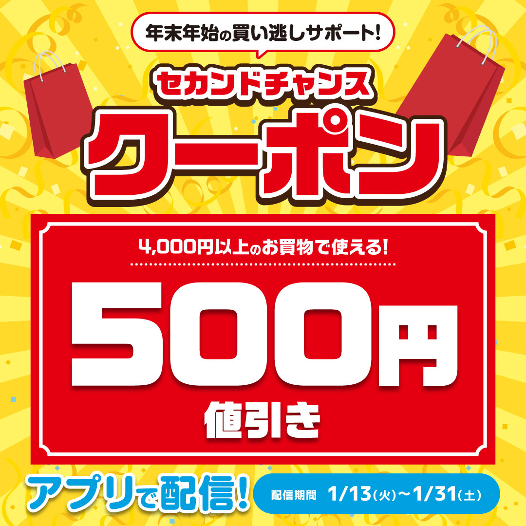 新宿マルイアネックス/入荷情報】 ✨＃あんスタ✨ あんさんぶる