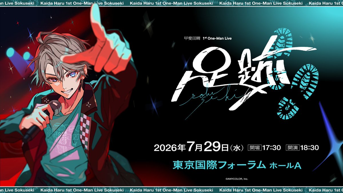 ゆづき (@snyudu_) / Posts / X