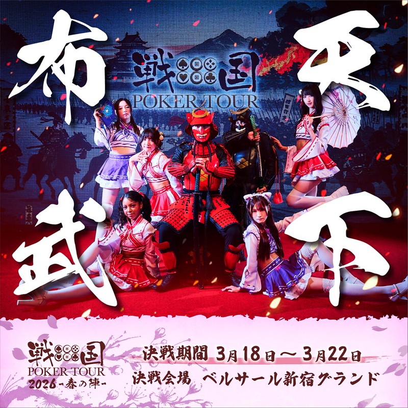 アーケードゲーム チラシ ロングバトル パンフレット バンゲリング帝国の逆襲