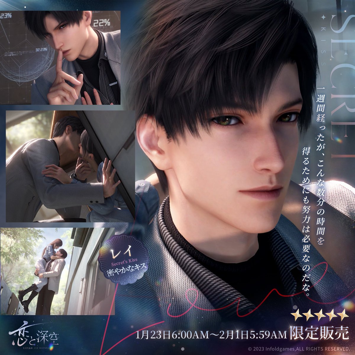 りー❄️🍎 (@zx_m1c) / Posts / X