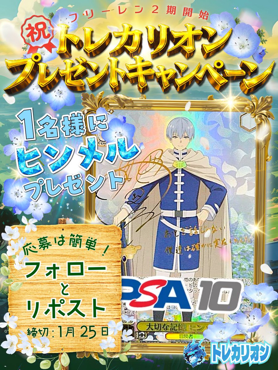 フリーレン、リアタイした人～🙋‍♀️ 南の勇者かっこよすぎた✨ 引用