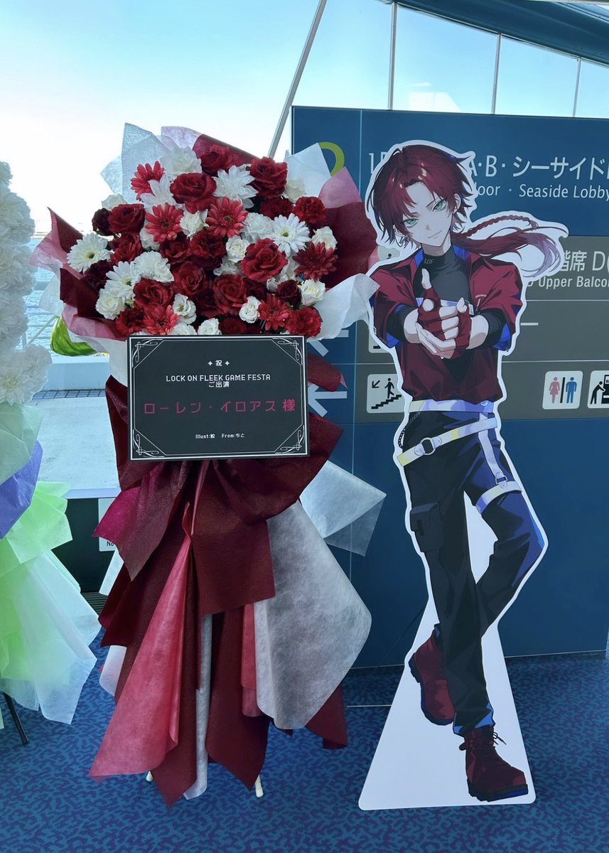 こちらのフラスタのイラスト担当させていただきました！ 改めて