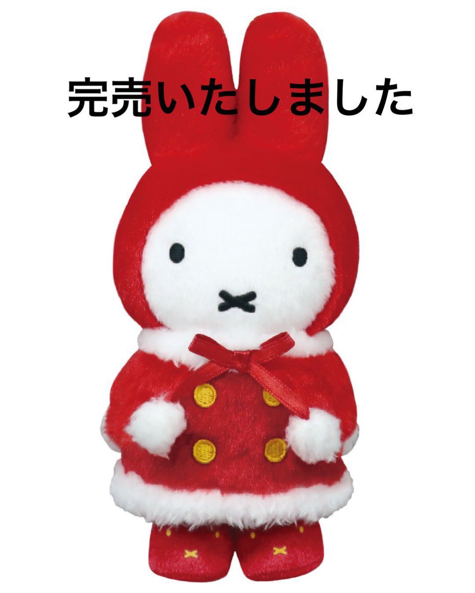 ミッフィー リンゴエプロンマスコット ミッフィーzakkaフェスタ リンゴ