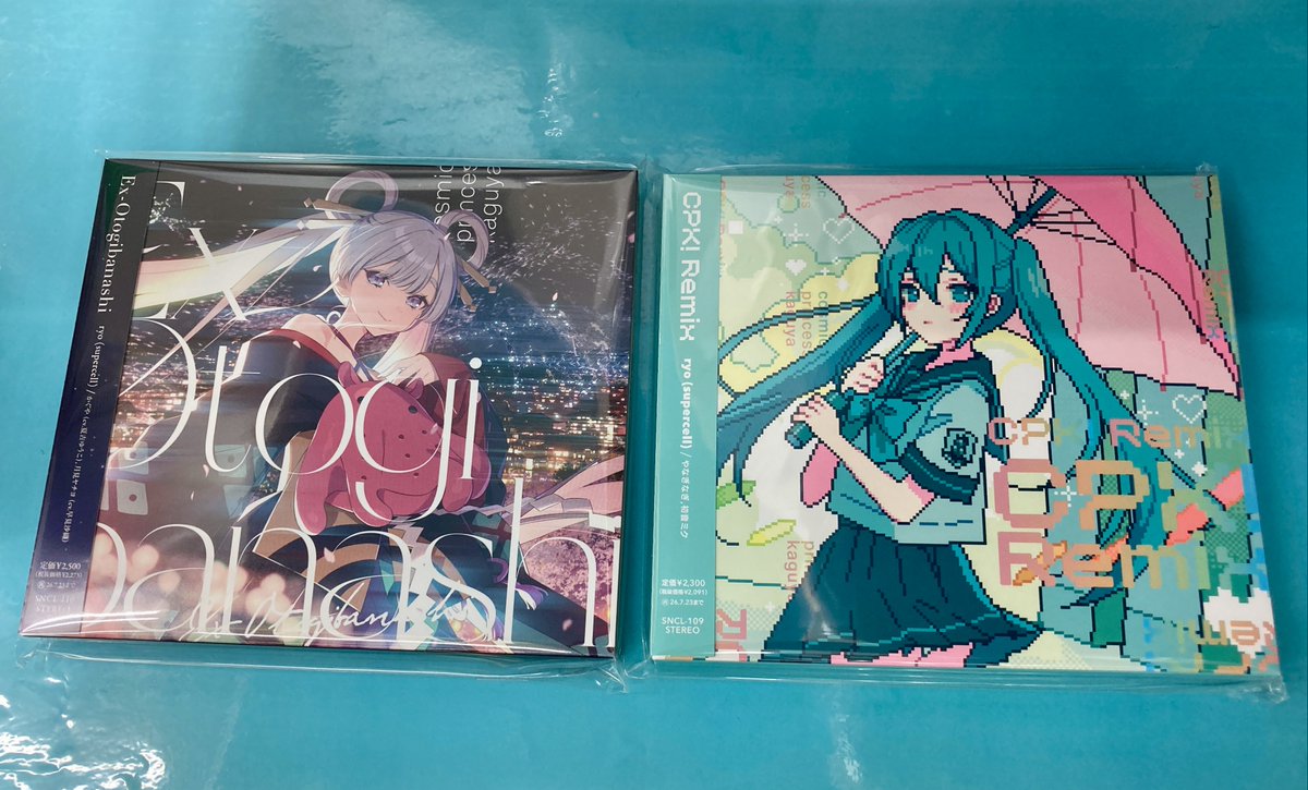 CD入荷情報】 1/23 発売 「映画 超かぐや姫！ 劇中曲「Ex-Otogibanashi