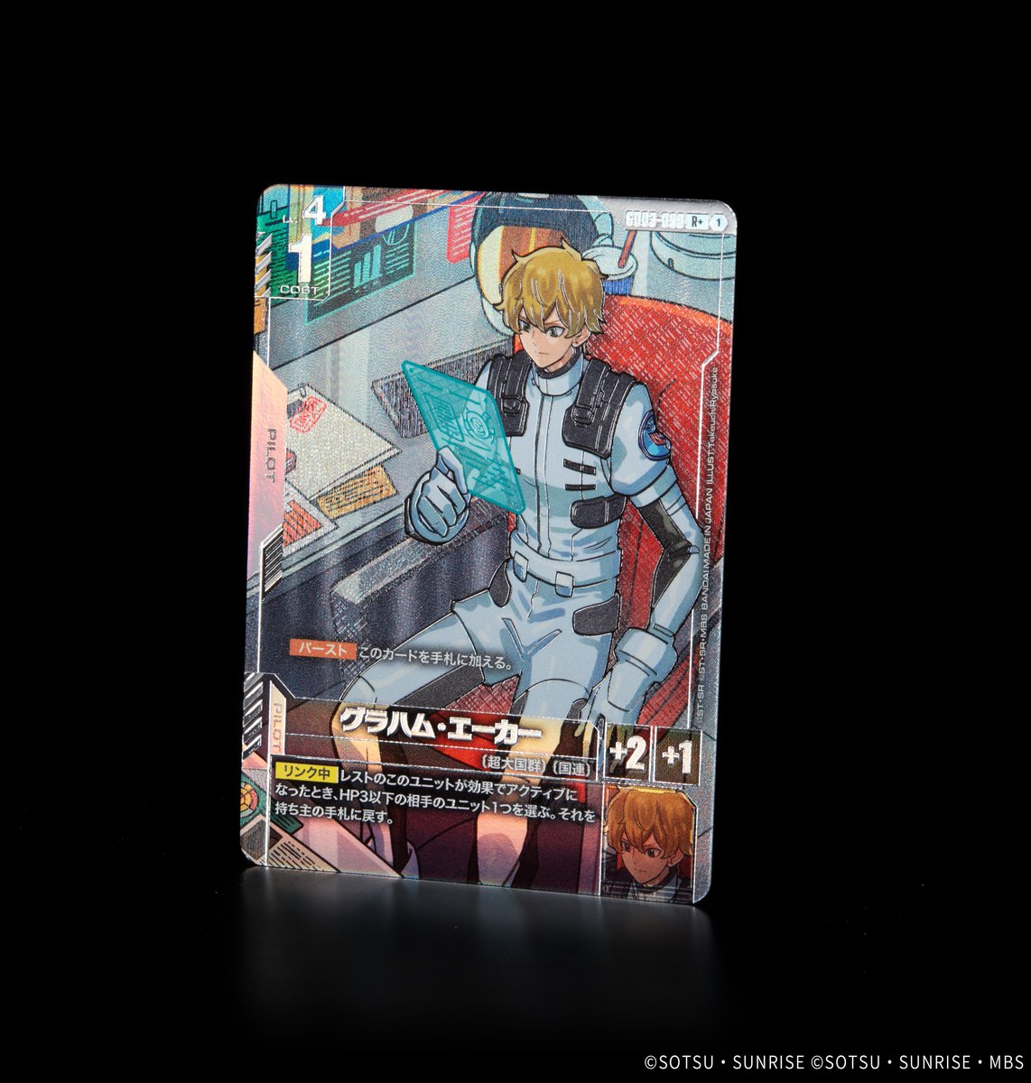 収録カード紹介】 パラレルカード「グラハム・エーカー」を紹介