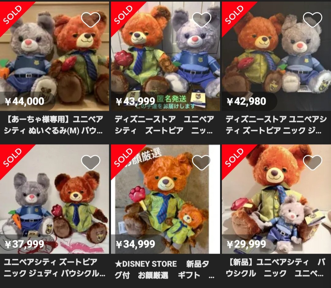 🧸【ユニベアシティ『ズートピア』シリーズ 再販】🧸 大人気につき