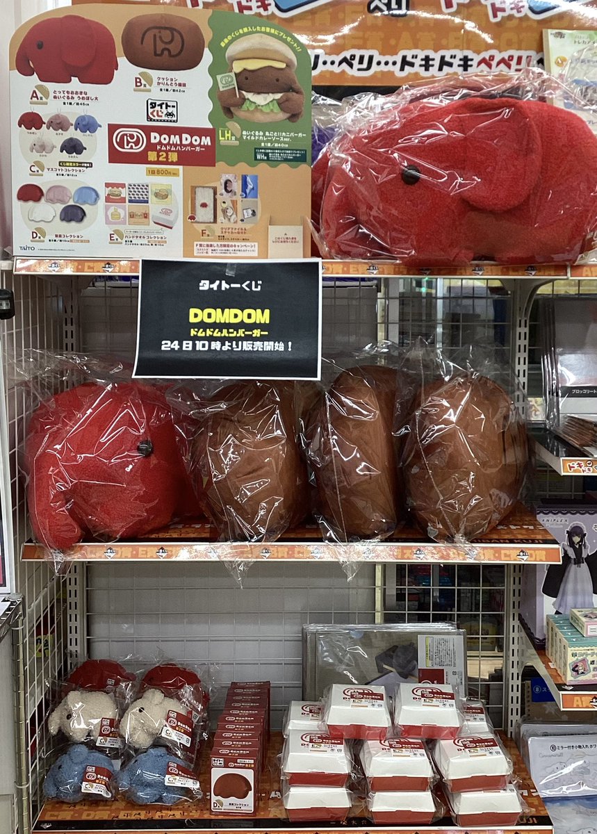 明日24日10時より販売開始‼️ #タイトーくじ 『DOM DOM #ドムドム
