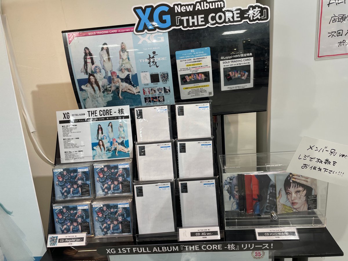 XG】 1ST FULL ALBUM「THE CORE - 核」 本日入荷しました💿✨ 🌟直筆