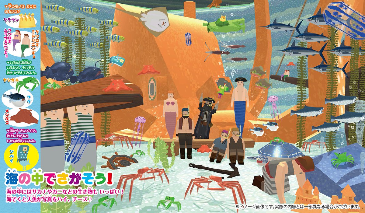 さなぴー@てれびげーむマガジン (@sanapi_tvgame) / Posts / X