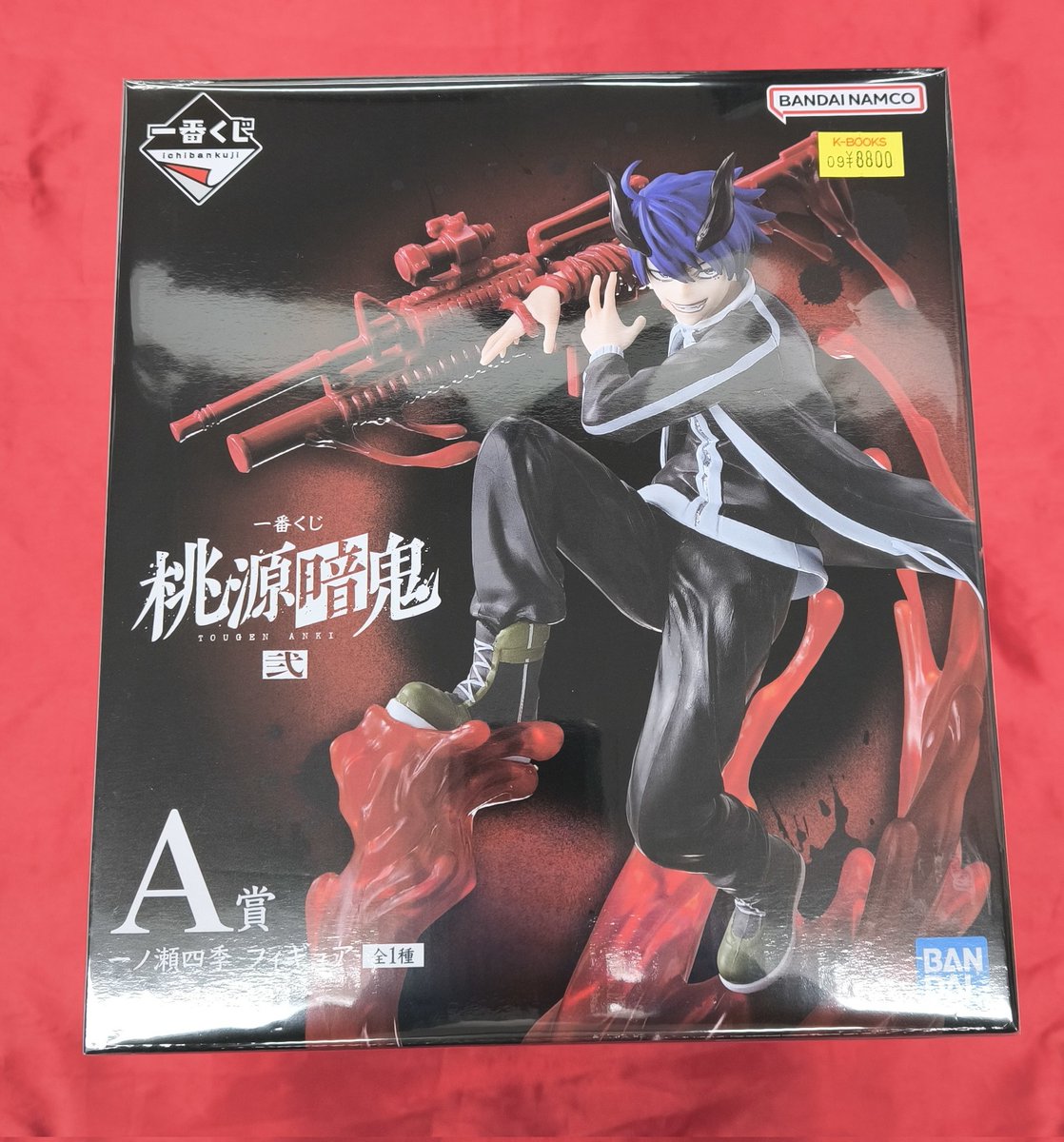 入荷情報】 『#桃源暗鬼』 ○一番くじ ・A賞 フィギュア #一ノ瀬四季