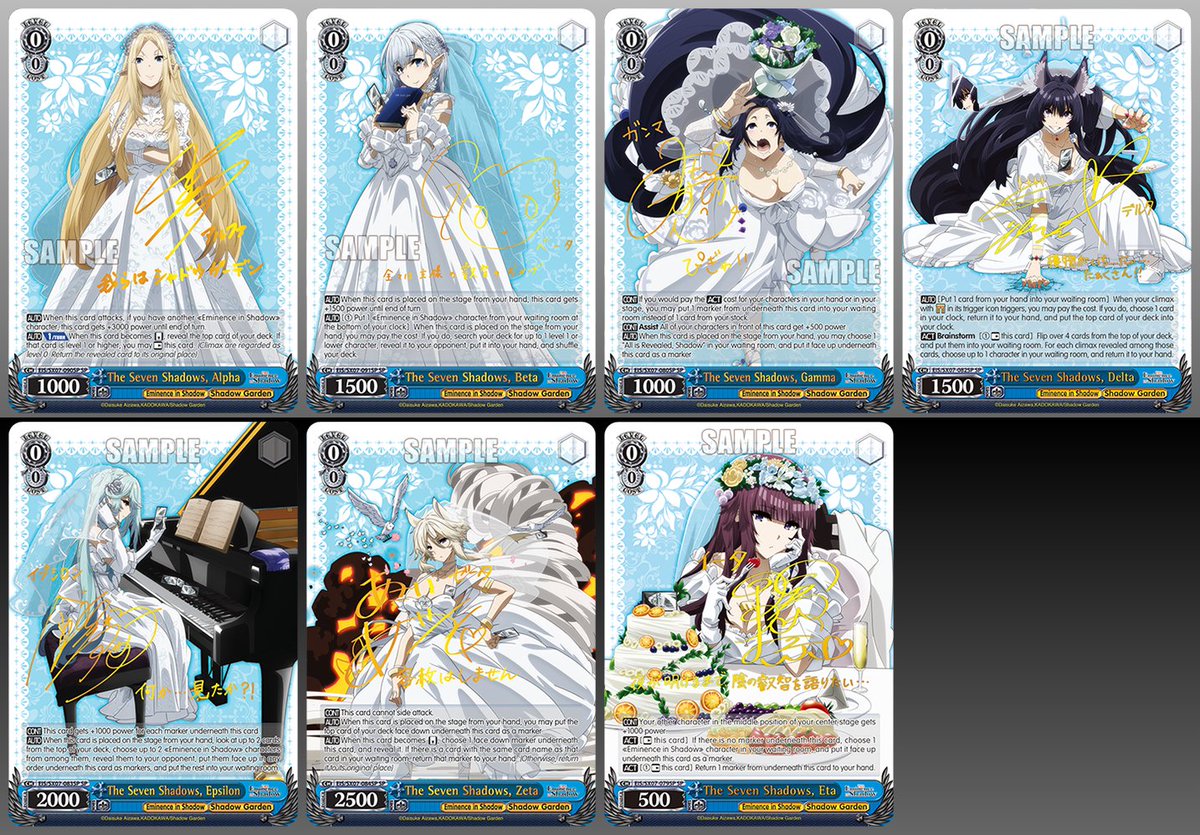 英語版ヴァイス 陰の実力者 書き下ろしカードのテキストでたぞ