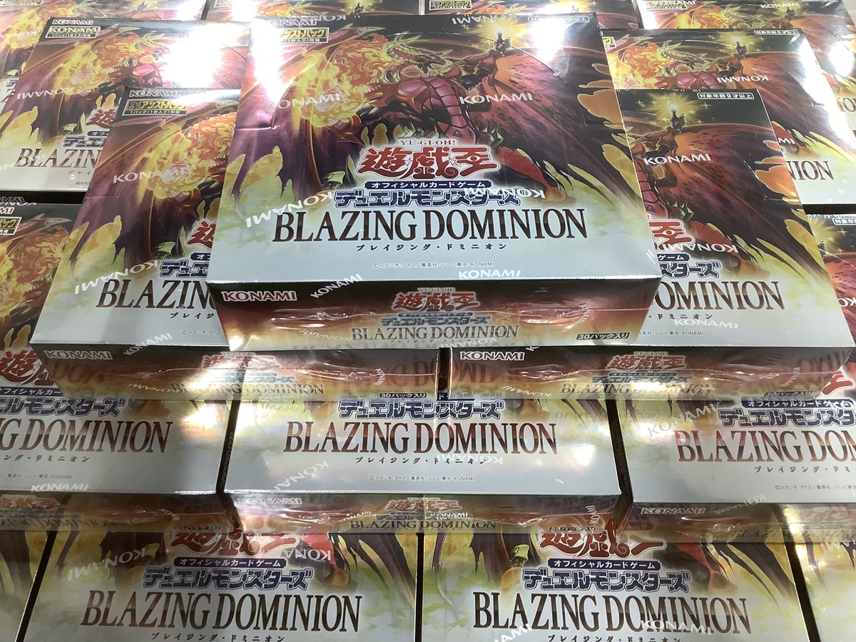 遊戯王OCG 予約情報】 本日発売❗ ／🔥 『BLAZING DOMINION