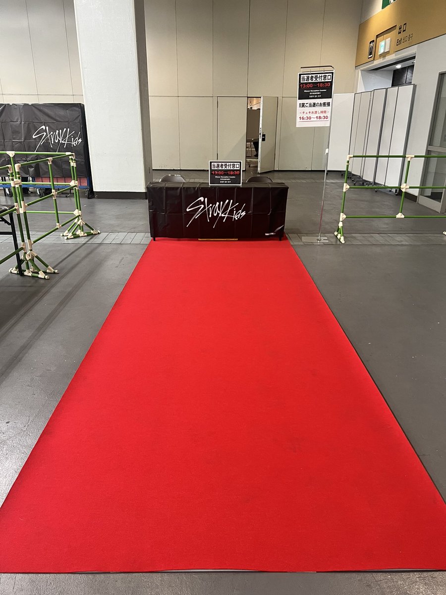 StrayKids 】 本日インテックス大阪での、#スキズ の特典会イベントに