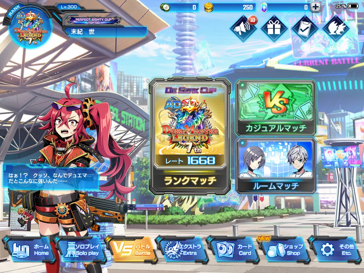 AD瞬間7位レート1668いきました！ 使用デッキは零単ジョーカーズ！ 新