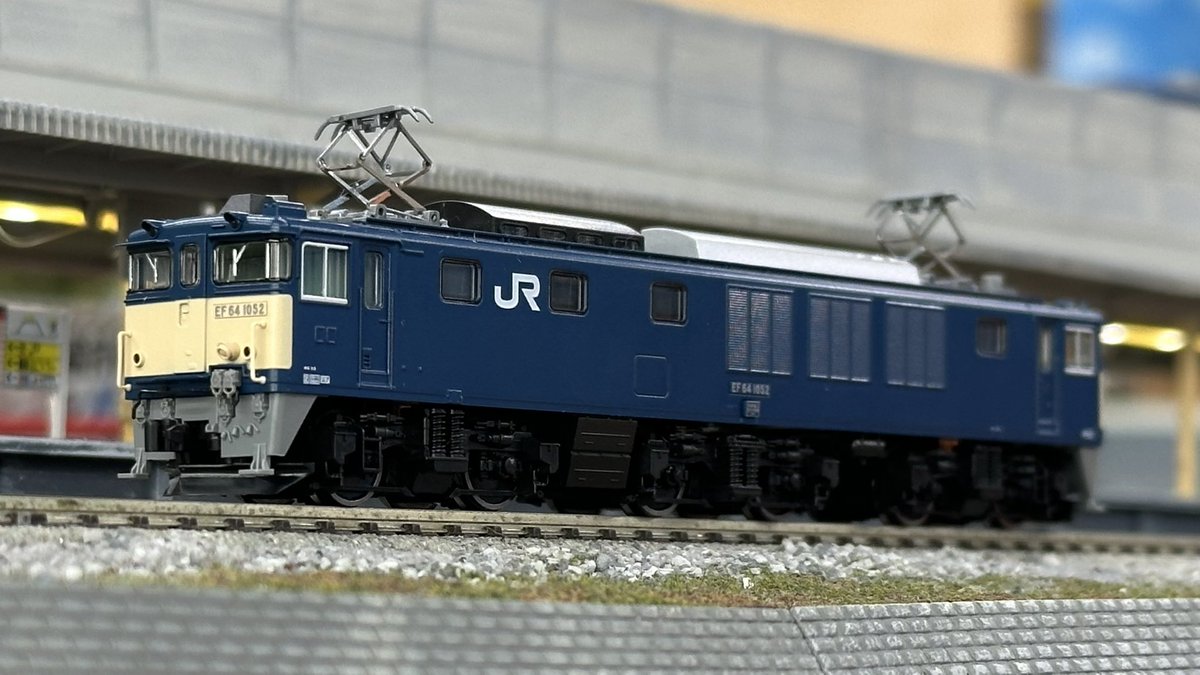 ジャーン(盛大なファンファーレ) TOMIX 7113 JR EF64-1000形電気機関車