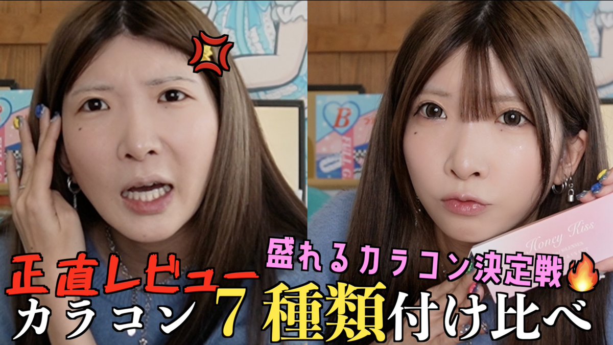 まあたそ@岡山が生んだ奇跡の不細工😷 (@m591ts) / Posts / X