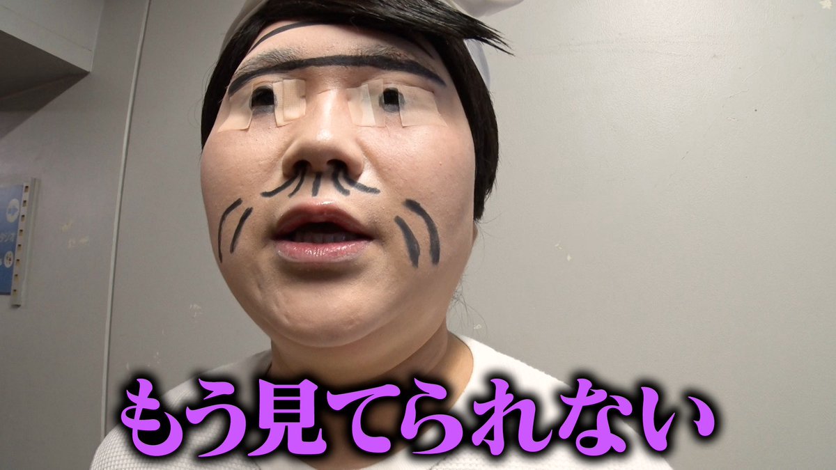 千鳥の鬼レンチャン／👹放送中👹 かわいさ重視扮装で挑んだ #りんご