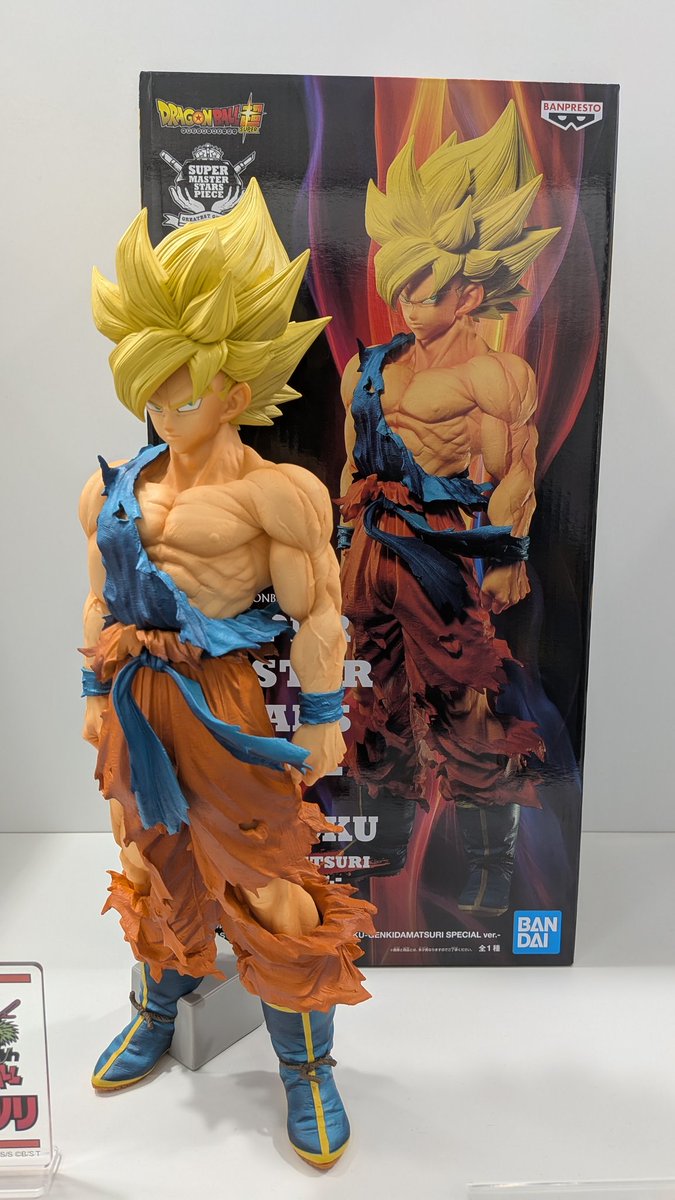 ドラゴンボール超 SUPER MASTER STARS PIECE THE SON GOKU