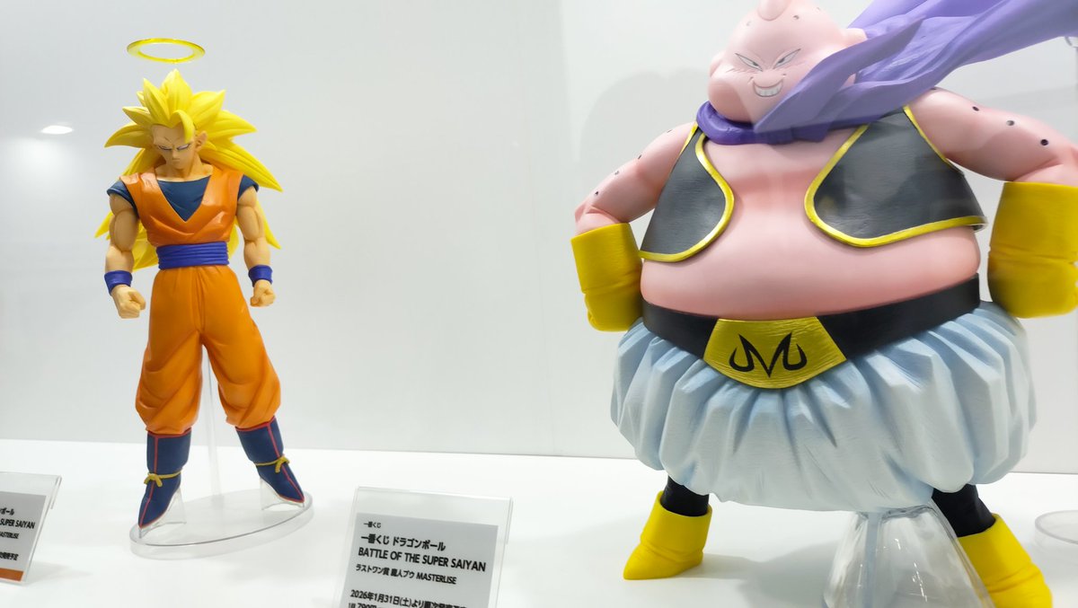 ラストワン賞 魔人ブウ L一番くじ ドラゴンボール BATTLE OF THE SUPER