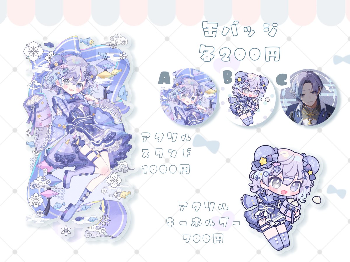 さんご。໒꒱· ﾟ (@35sangosan) / Posts / X