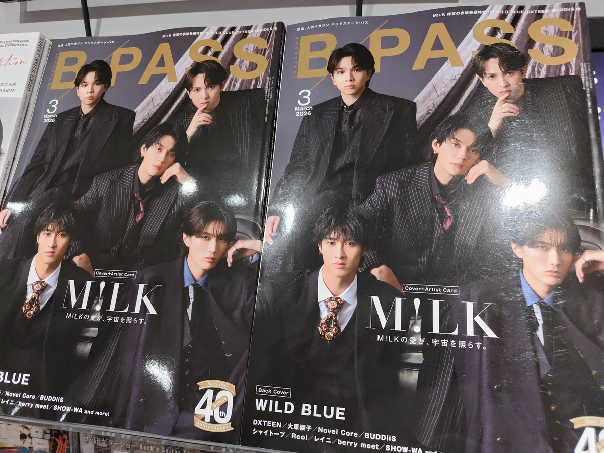 📚雑誌入荷情報📚// M!LKが表紙に初登場！ 『BACKSTAGE PASS 3月号