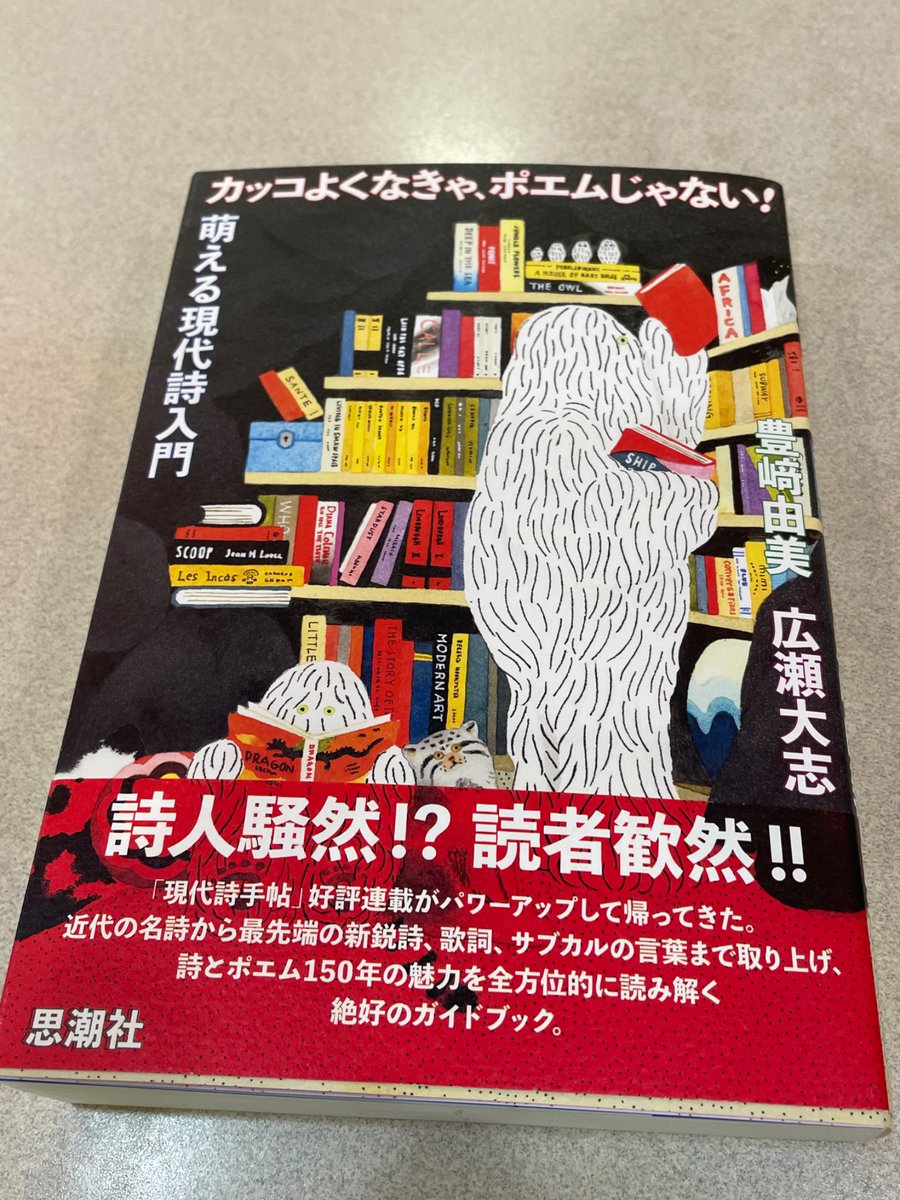 広瀬大志 (@taitaishi0323) / Posts / X