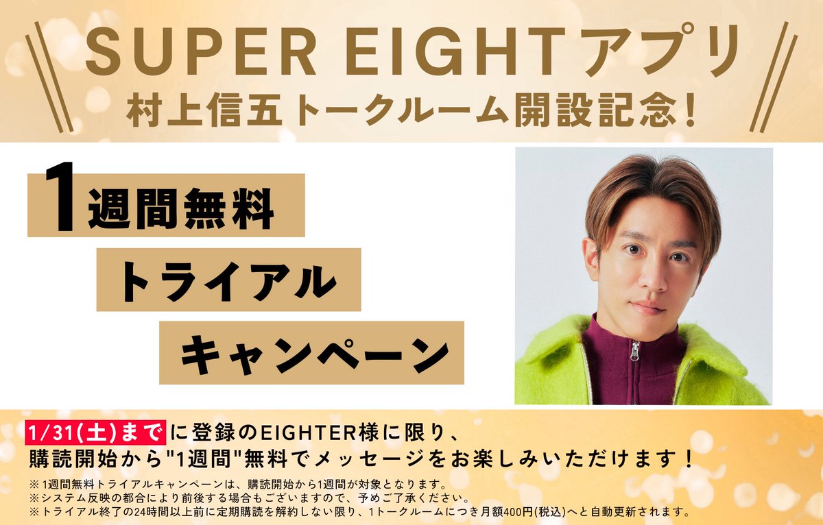 ∞☃️∞ポルノスター・4/18 (@syoki_8er) / Posts / X