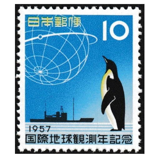 今日1月29日は1957年(昭和32年)のこの日、南極に昭和基地が開設された