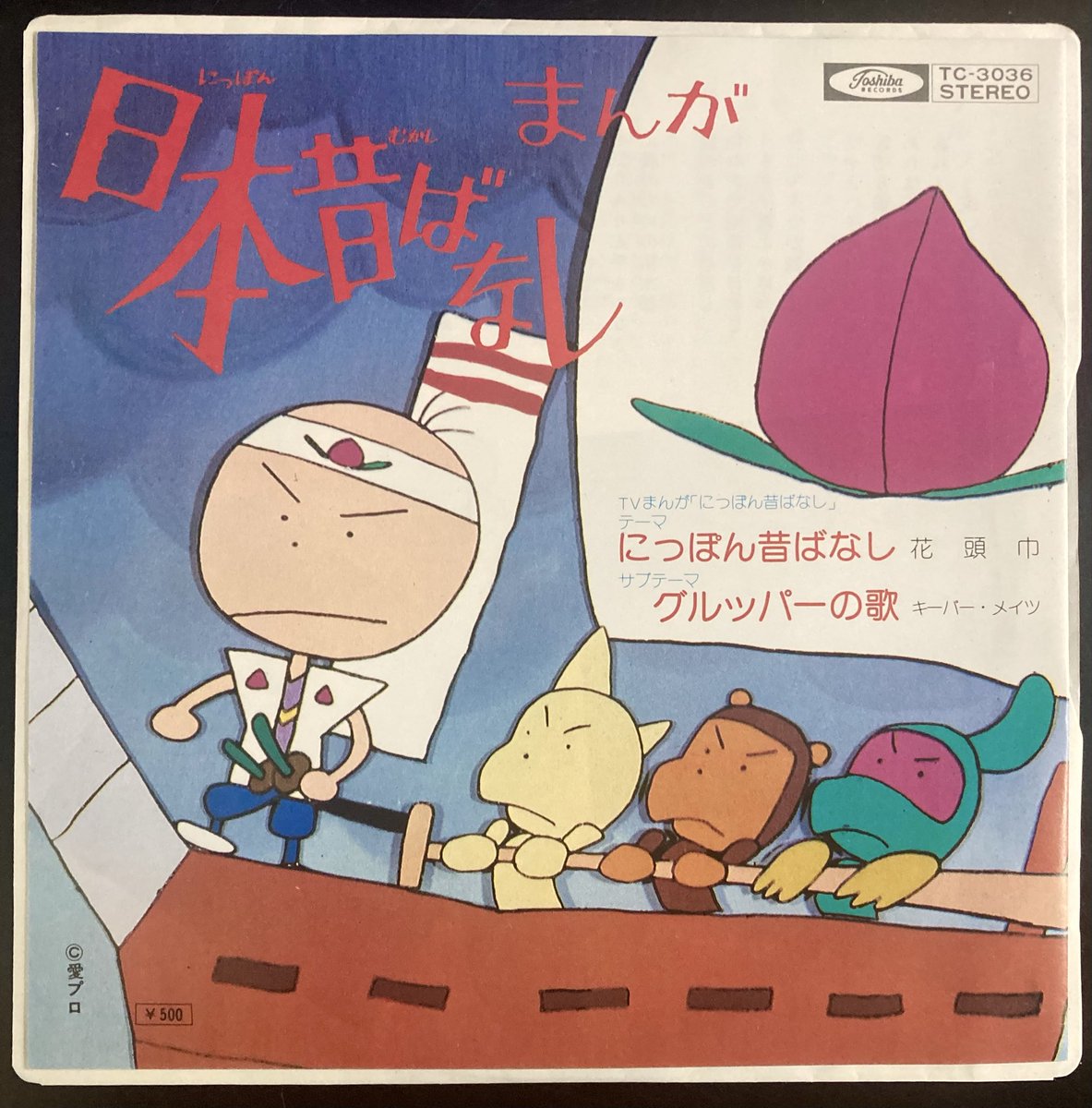 おはようございます。 本日も夜8時まで営業いたします。 神保町へ