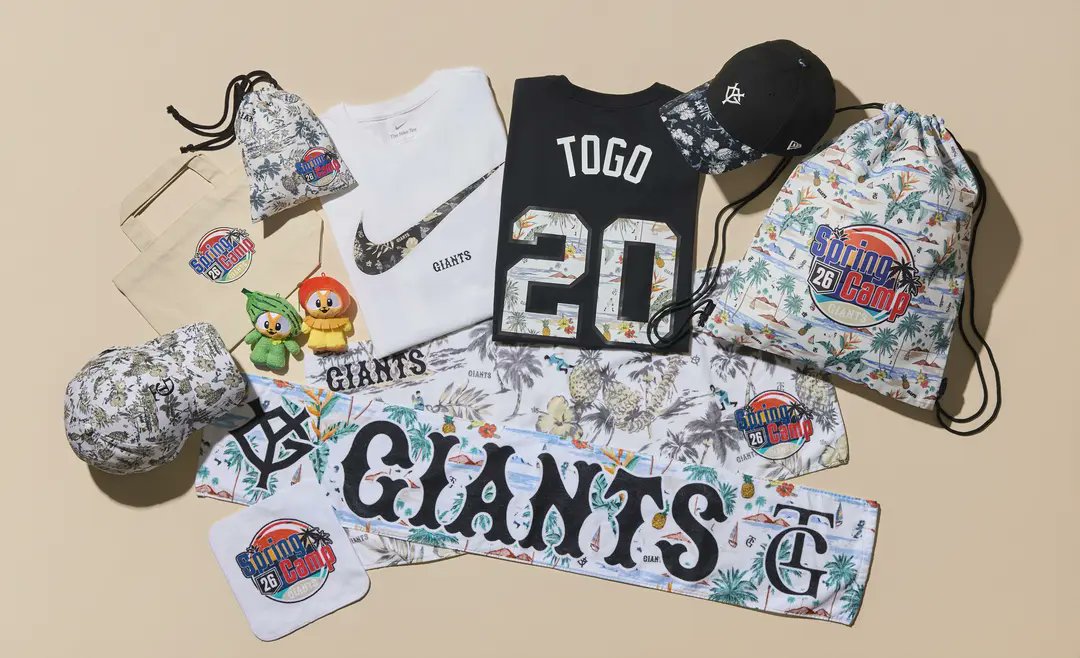 キャンプグッズの発売と GIANTS STORE開店のお知らせ💫 読売巨人軍は