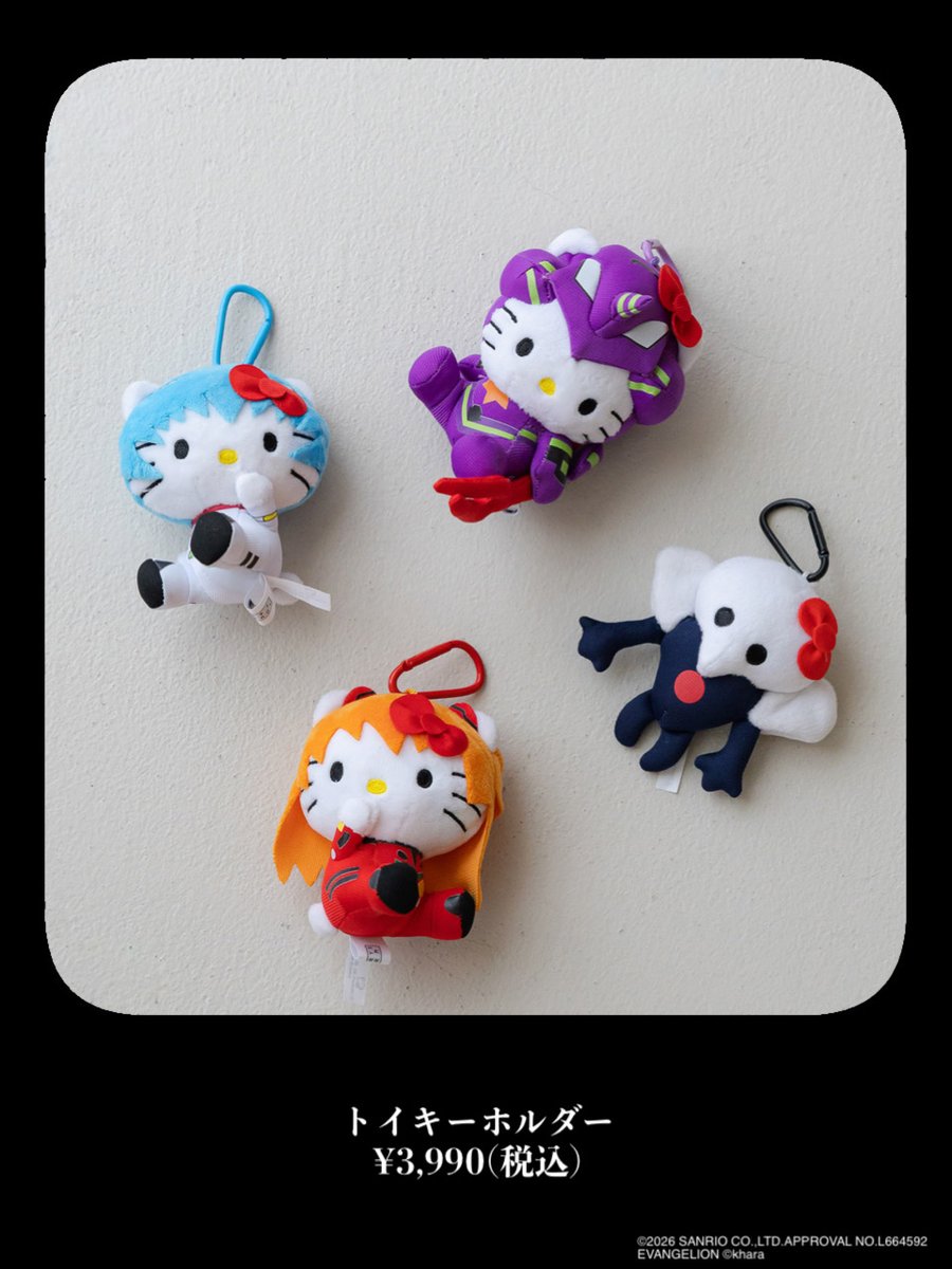 情報解禁！／ 「LOWRYS FARM」×「エヴァンゲリオン×ハローキティ