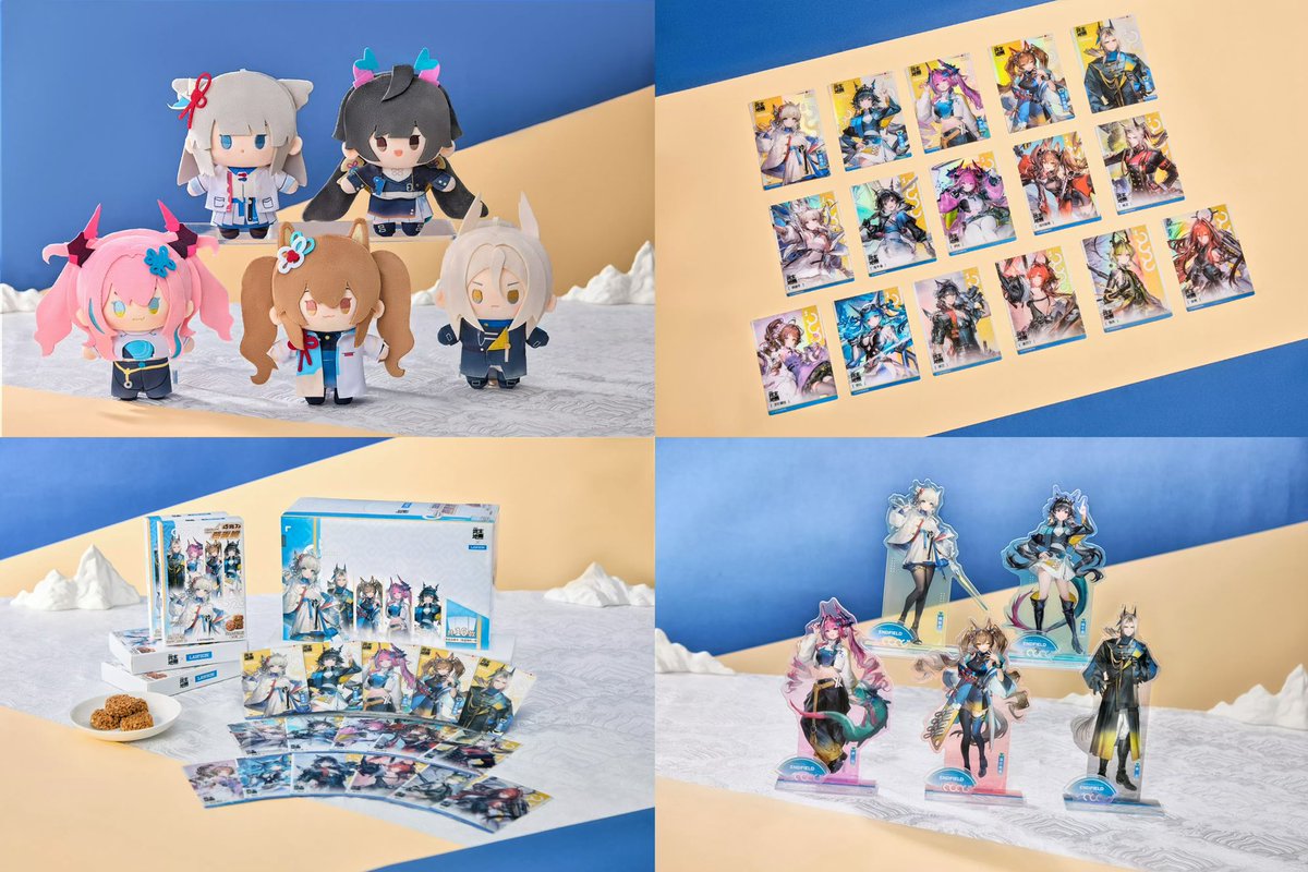 アークナイツエンドフィールド × ローソン中国 リリース記念コラボ商品