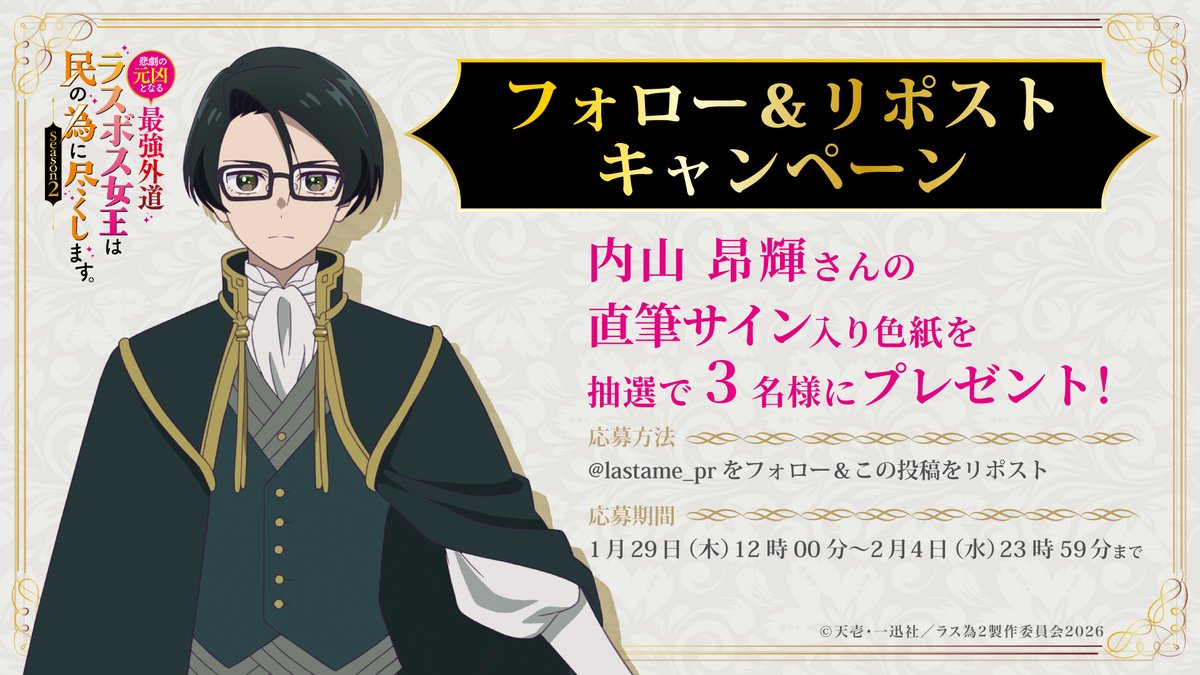 🥀🥀🥀―――――――― 👑8日間連続🎉 プレゼントキャンペーン