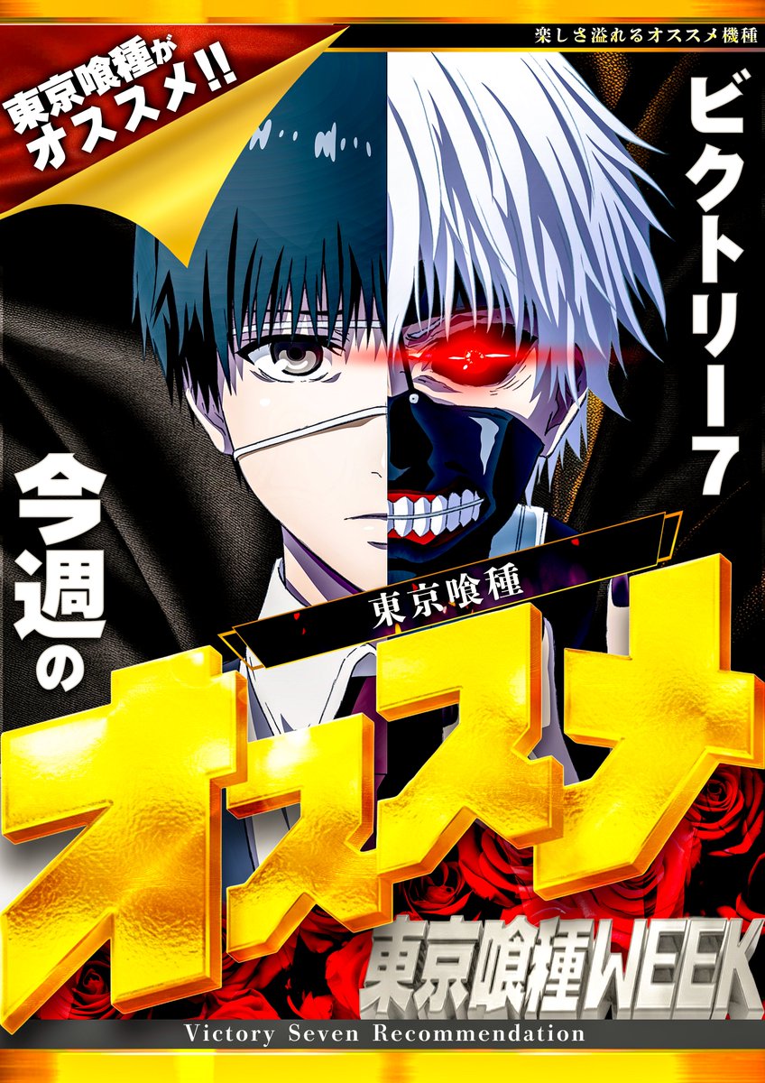こんばんはセブンの🍲です いよいよ明日2⃣9⃣日は 最終難関の定休日