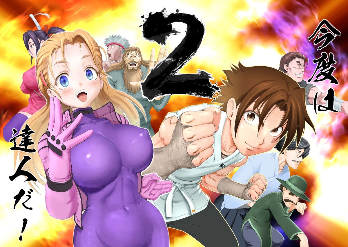 紅瞬 (@kousyun666) / Posts / X