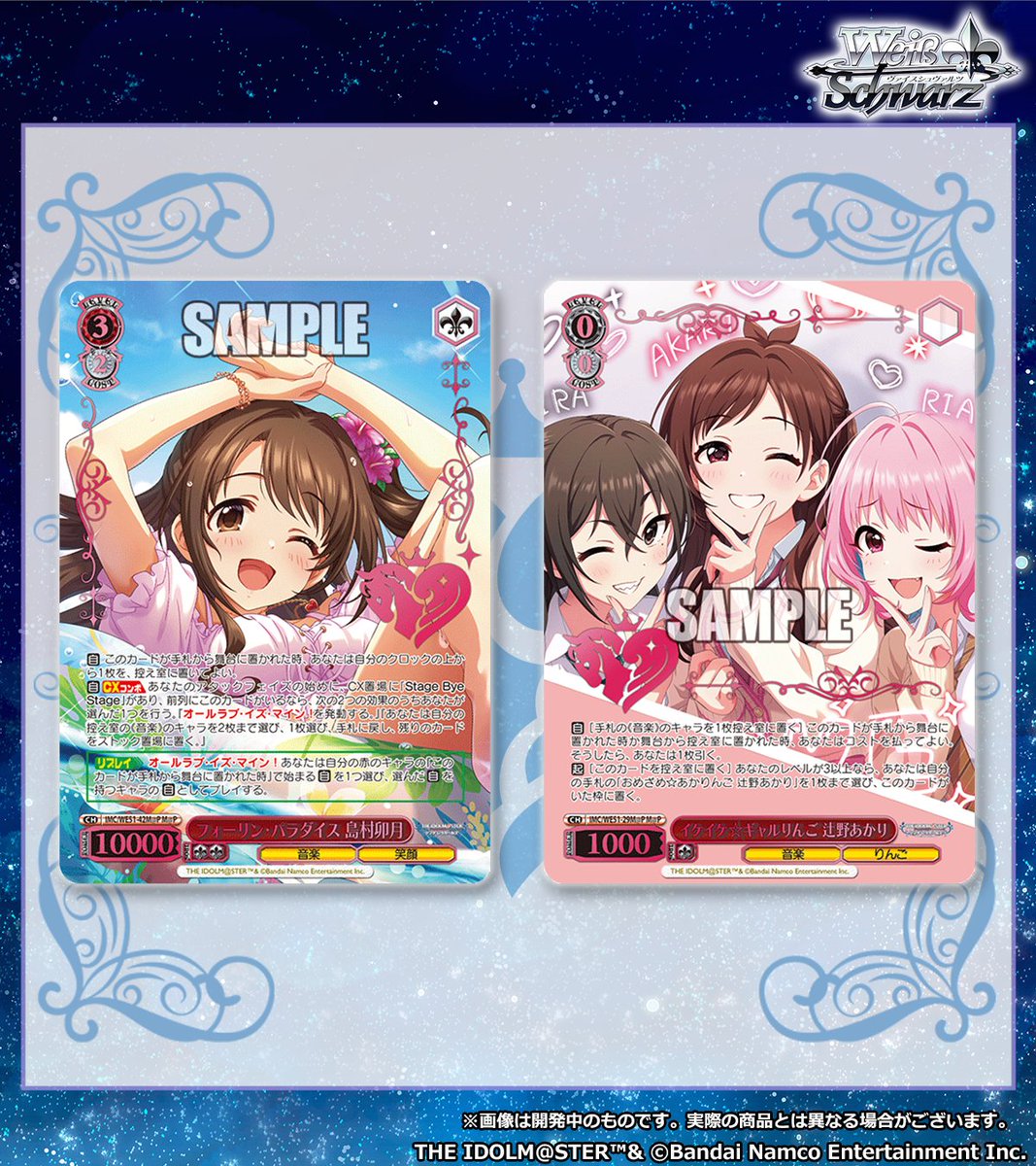 ◤ヴァイスシュヴァルツ 今日のカード◢ 1月30日(金)発売 プレミアム