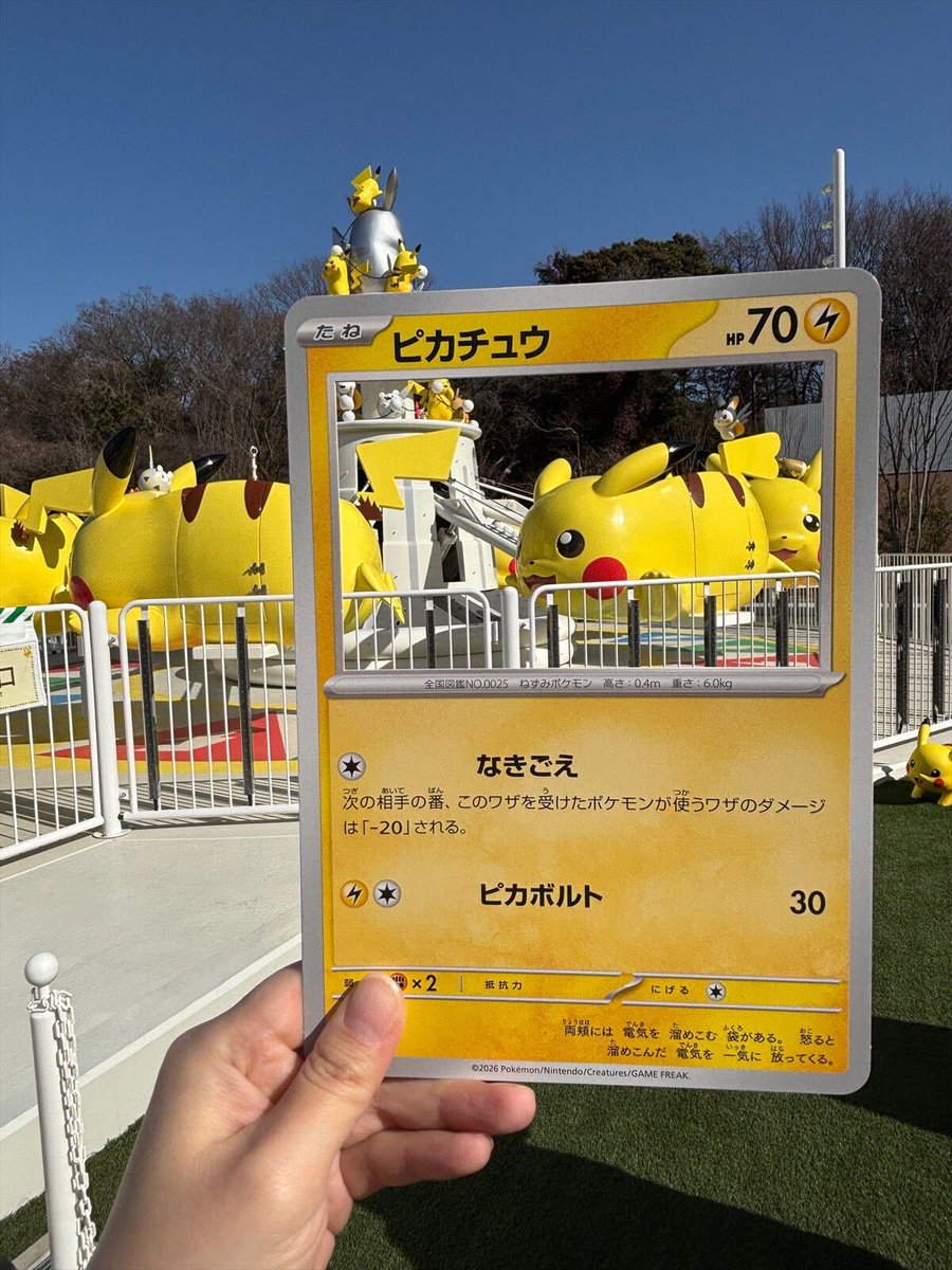 ポケパーク カントー】 ポケモンカードをモチーフにしたステッカー