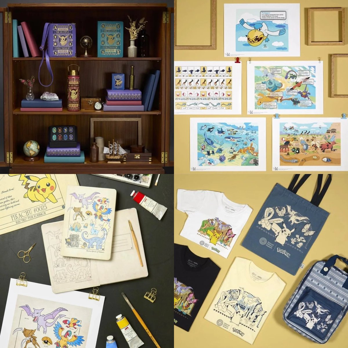 ポケモン×ロンドン自然史博物館】グッズ51点と最新情報まとめ ⭐️現在